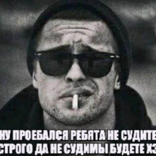 я очень пьяный