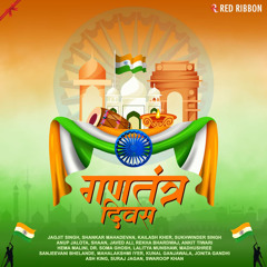 Apna Desh Hai India