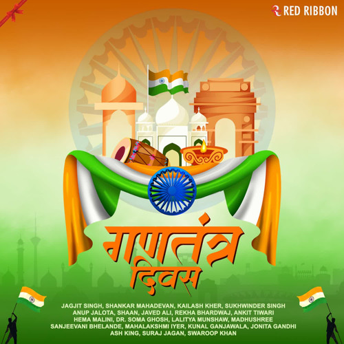 Swaroop Unplugged