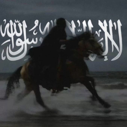 Mi Smo Vojska Allahova - We are soilders of Allah (Bosnian Nasheed) no instruments