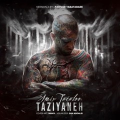 Amir Tataloo - Taziane Guitar Version (امیر تتلو تازیانه ورژن گیتار)
