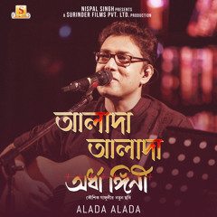 Alada Alada (From "Ardhangini")