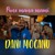 Artwork for Dani Mocanu - Pune mana mami