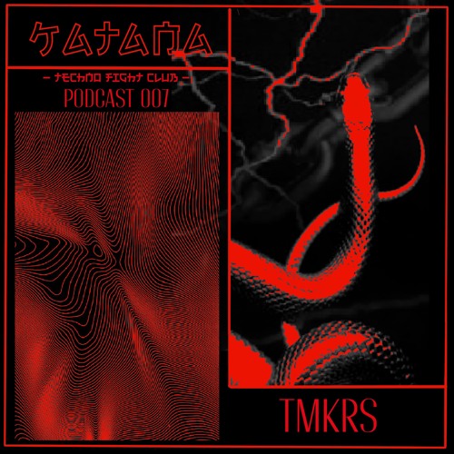 KATANA Podcast #7 Trancemaster Krause