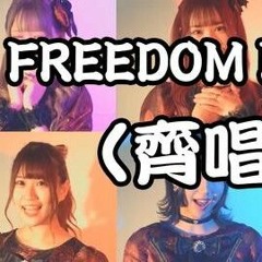FREEDOM DiVE YURiMental try to sing ver.