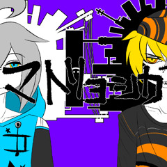 【Utatane Piko | 歌手音ピコ • Kagamine Len | 鏡音レン】マトリョシカ /// MATRYOSHKA【VOCALOID COVER】+YT