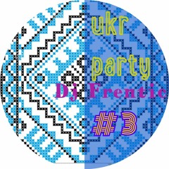 Dj Frentic - Ukr party 3