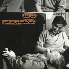 يمالي عليا انظري