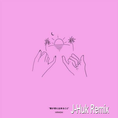 平井大 - 僕が君に出来ること (J-Huk Remix)