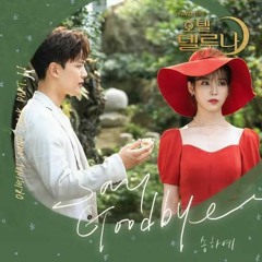 Song Haye (송하예) - Say Goodbye (Hotel Del Luna OST Part 11) 호텔 델누나