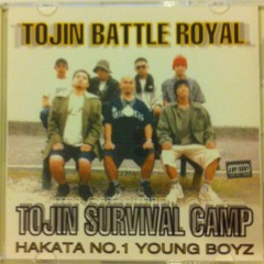 Stream TOJIN BATTLE ROYAL music | Listen to songs, albums