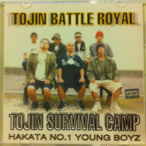 Stream TOJIN SURVIVAL CAMP by TOJIN BATTLE ROYAL | Listen online