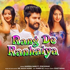 Rang De Kanhaiya (feat. Star Kumar)