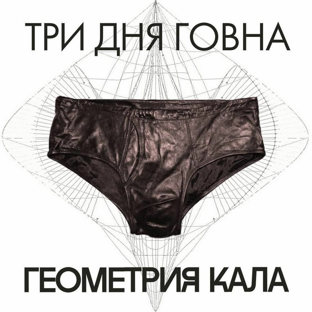 Кавер три дня дождя мем Камилла Вензель смотреть онлайн все 93 видео в 2024 ВКонтакте