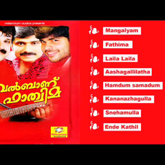 ഖൽബാണ് ഫാത്തിമ _ Khalbanu Fathima _ Malayalam Mappilapattu _ Superhit Mappila Al_HIGH