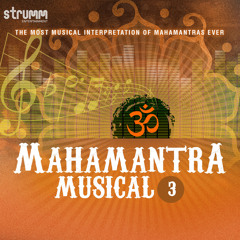 Shri Ram Jai Ram Jai Jai Ram  – Ram Mantra