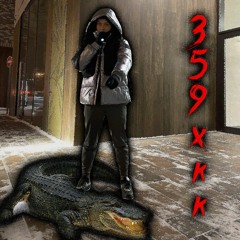 359xkk Учимся Prod Gentle