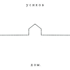 Чай с молоком