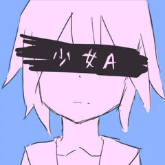 Siinamota - Young Girl A Kagamine Rin (CLAMMOR Mini Remix)