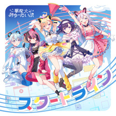 ARuFa世界へ行く Listen to Hatsune Miku & Otomachi Una - This Crazy Wonderful World