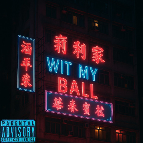wit my ball