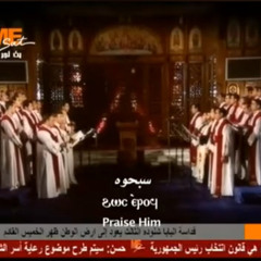 Hymn of Hos Erof - MESat