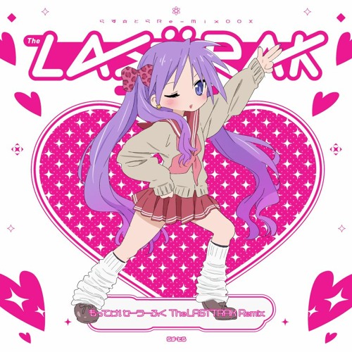 もってけ!セーラーふく (The LASTTRAK Remix DEMO ver)