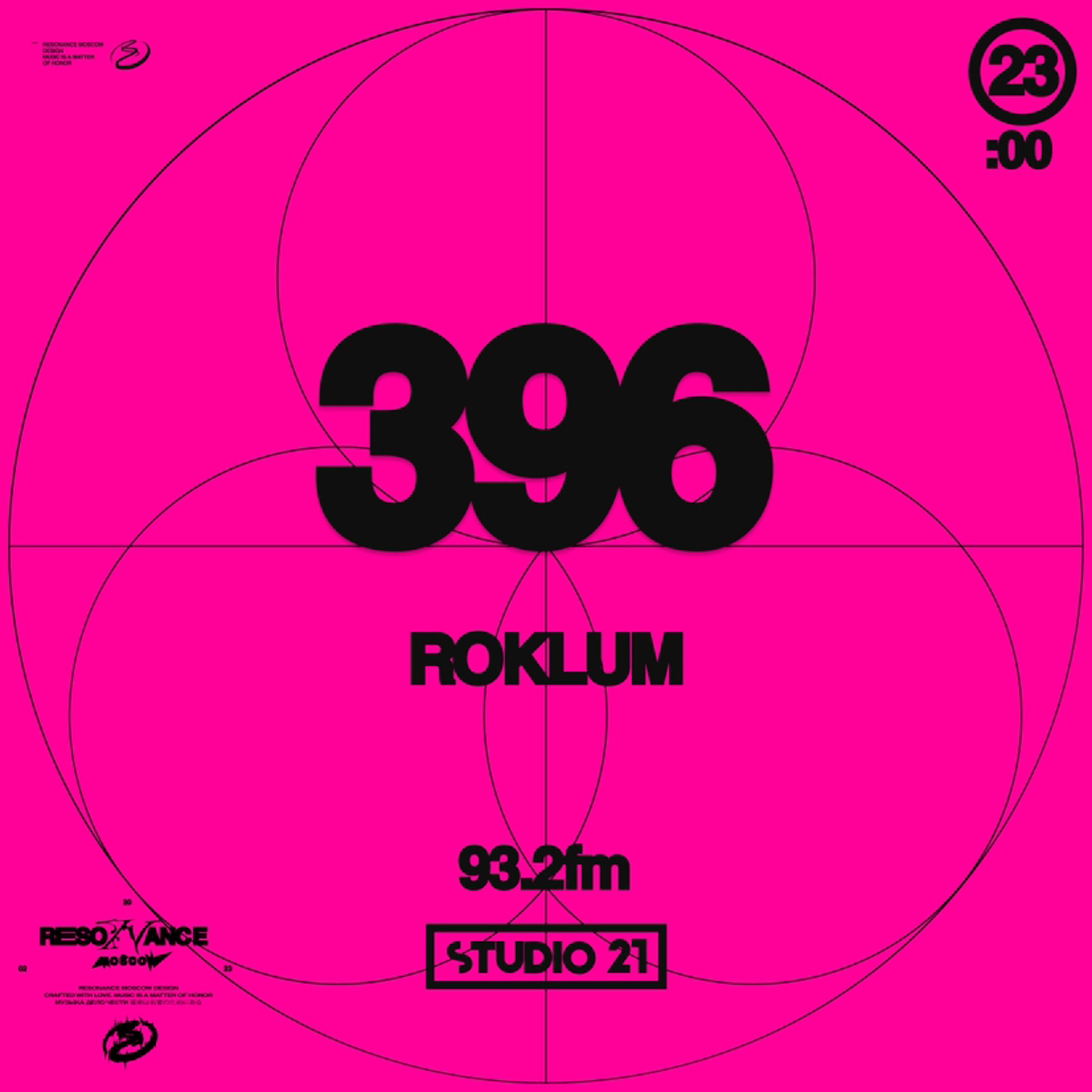 Resonance Moscow 396 w/ Roklum (19.08.2023) episode artwork