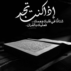 وجاءت سكرة الموت تلاوة جميلة من سورة ق نبرة صوت فريدة تدخل إلى القلوب خشوع وإبداع فوق الخيال