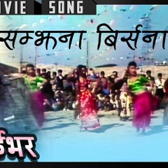 Samjhana Birsana(remix)