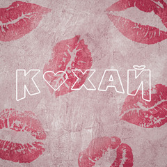 кохай