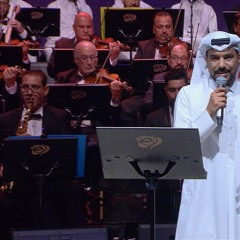 ترد لي يوم | سعد الفهد