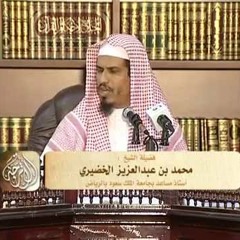 تفسير سورة التوبة من الآية 73 إلى الآية 83  د. محمد بن عبد العزيز الخضيري