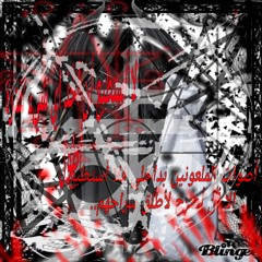 Right ?? - (Prod. Xionakk) ☆ <10%>'x. ×SickSickSick (´Д⊂ヽ.. #XKTKOVER #20k **.