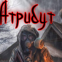 VIVIENT-MODS — Атрибут (www.lightaudio.ru)