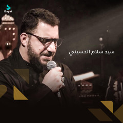 الظعن طب للخرابة