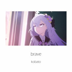brave