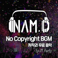 NAMD Music - Party [BGM / EDM / No copyright / 무료음악 / 비지엠 / 무료브금 / 배경음악 / 유튜브 ]
