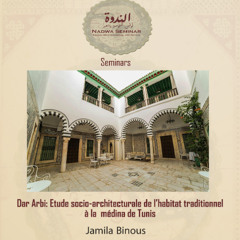 Dar Arbi: Socio-architectural study of traditional housing in the medina of Tunis _ دار عربي: دراسة إجتماعية-معمارية للمنزل التقليدي في مدينة تونس