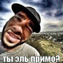STUFF — ПОРШ