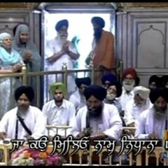 Raaj Leela Tere Naam Banayi - Bhai Randhir SinghJi