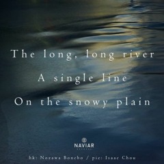 The long, long river [naviarhaiku375]