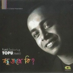 Topu - Mitthebadi Ami (Cover)