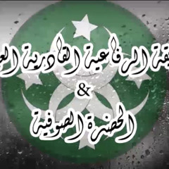 ألا يا لطيف لك اللطف