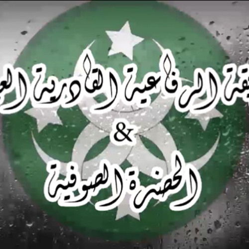 ألا يا لطيف لك اللطف