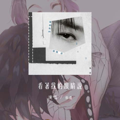 Top Chinese Tiktok Douyin Music 抖音热门歌曲 2025