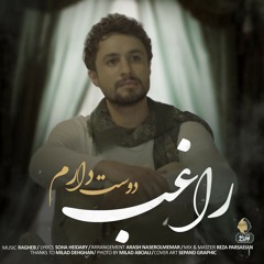 Ragheb - Dooset Daram