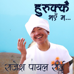 Hurukkai Bhaye Ma