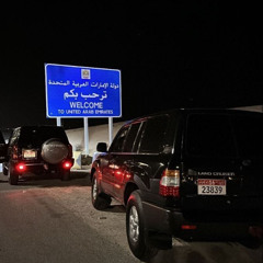 دبكة لعيون السويدي