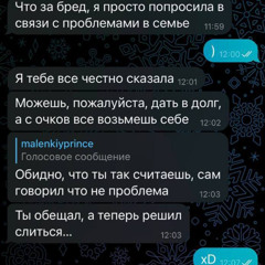 Бриллиант / Wait Until We End